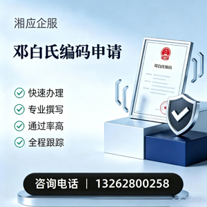 临沂邓白氏编码申请服务
