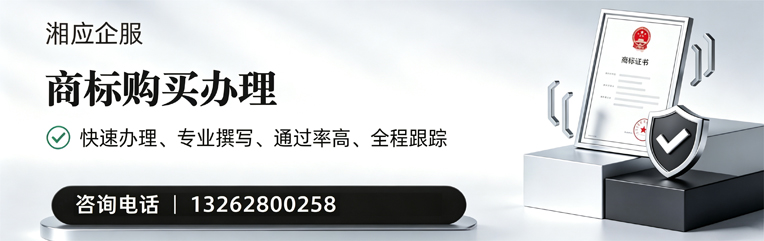 临沂商标申请服务