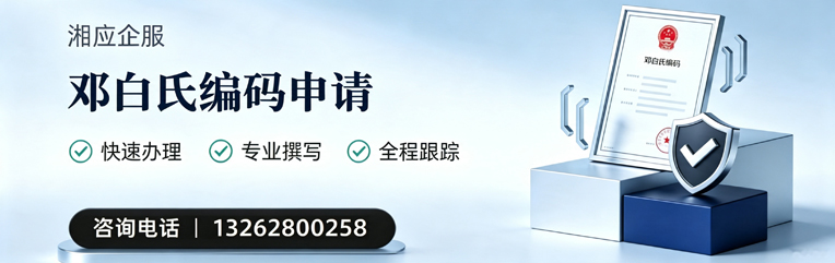 临沂邓白氏编码申请服务